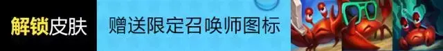 英雄联盟泳池派对吉格斯怎么样？（LOL十三款泳池派对皮肤鉴赏，你选对了么？）-第31张图片-拓城游