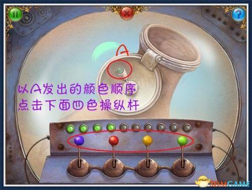 小小星球大碰撞游戏配置（小小星球大碰撞第二关通关全流程图文攻略教程）-第7张图片-拓城游