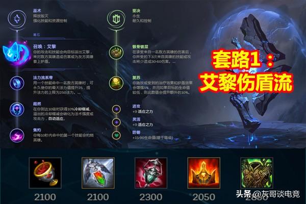 LOL S8 上单奶妈 神偷之王 符文（LOL“折磨流奶妈”火了！三大T1上单见她就头疼，玩家直言太无赖 ）-第5张图片-拓城游