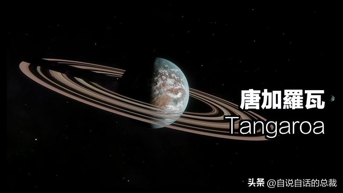 星际殖民（人类探索宇宙的未来）（殖民星际的四种结局，科学家们已从南岛人远征太平洋的故事中预见）-第29张图片-拓城游