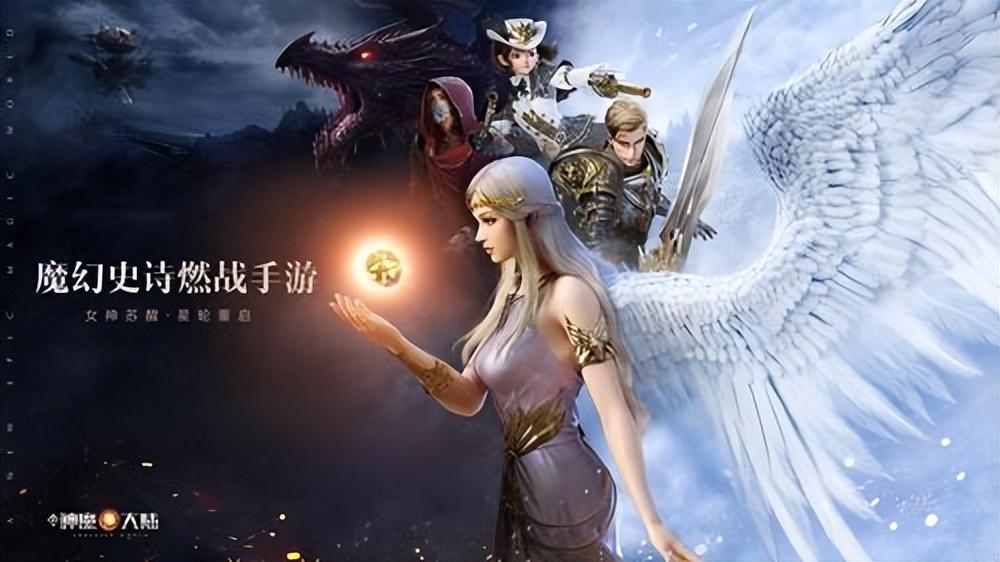 新神魔大陆职业排行榜（新神魔大陆手游哪个职业厉害 新手最强职业推荐）-第5张图片-拓城游