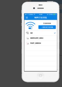 万能钥匙wifi自动连接不需密码（微信有个强大的功能，不用WiFi万能钥匙，也能连接无线网）