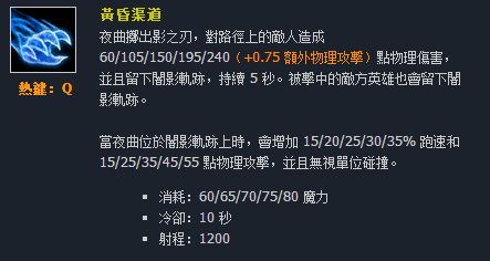 台服突袭怎么快速挣钱（英雄联盟——看了这些“台服”的英雄技能名称，让我重识LOL!）-第64张图片-拓城游