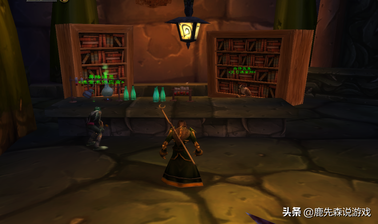 wow怀旧服采药路线（《魔兽世界》：怀旧服，60年代采药炼金超实用简易攻略）-第2张图片-拓城游