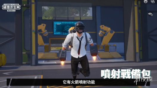 pubg国际服手游机械融合玩法介绍-地铁逃生游戏攻略推荐-第7张图片-拓城游