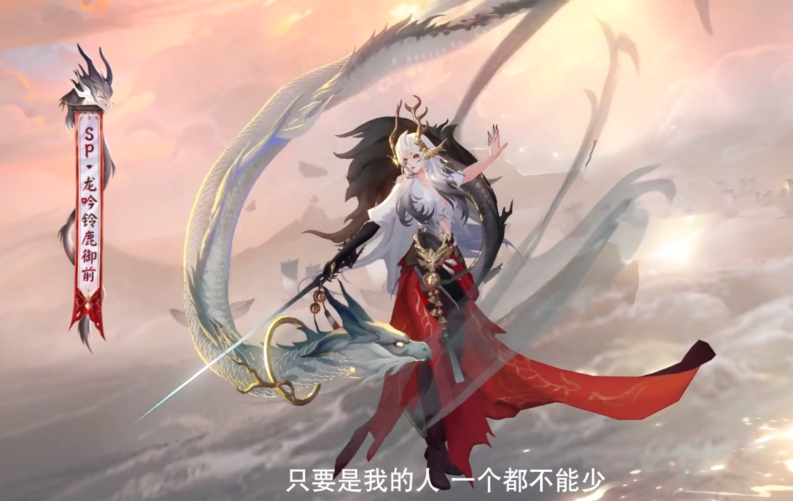 阴阳师铃鹿御前面板多少及格?（阴阳师SP铃鹿御前技能详解 专门克制盾系式神的AOE打手）-第6张图片-拓城游