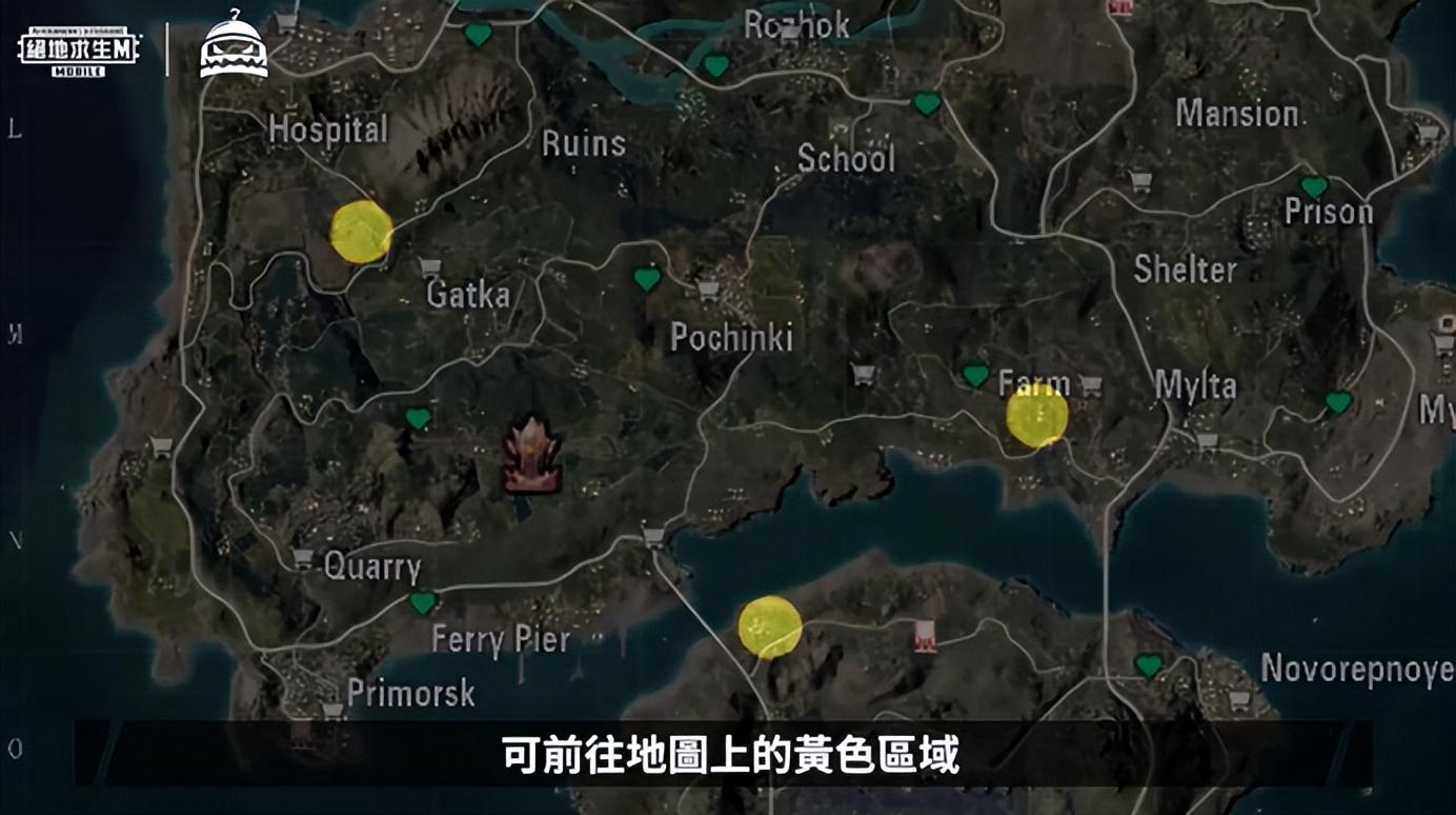 pubg怎么下载国际服（PUBGm国际服保姆级教学下载攻略和免费游戏加速器推荐！！！）-第10张图片-拓城游