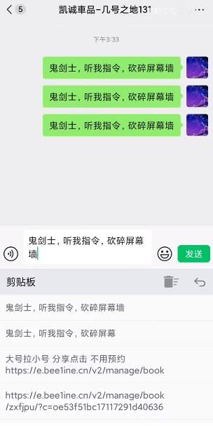 《地下城与勇士：起源》鬼剑士听我指令触发方法-地下城与勇士：起源游戏攻略推荐-第2张图片-拓城游