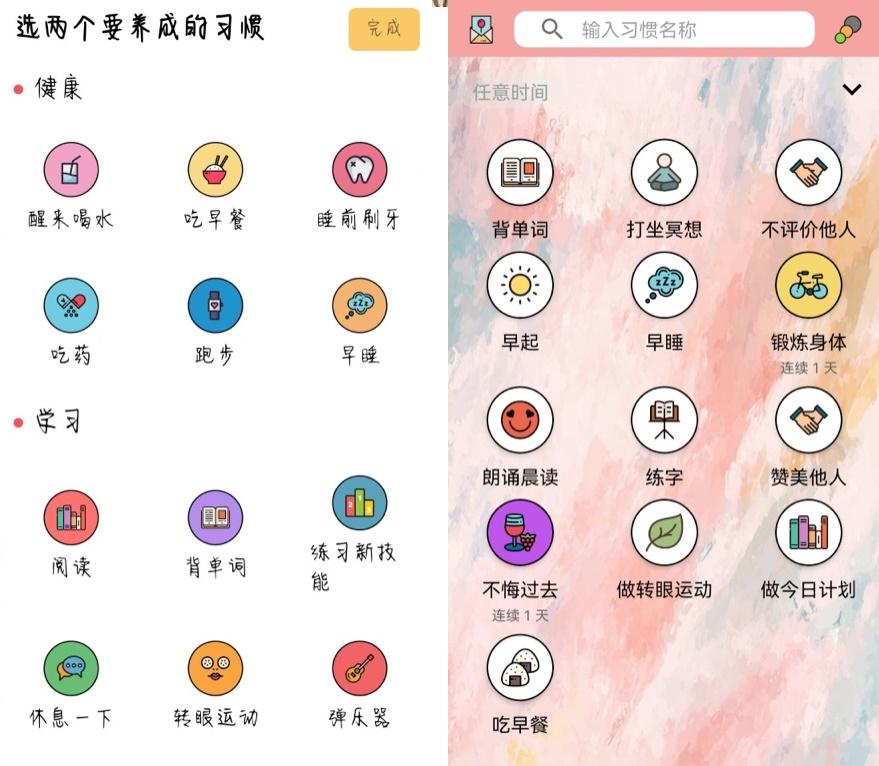 饮食管理app哪个好用（2021年最好用的8款健康类APP，今天你养生了吗？）-第9张图片-拓城游