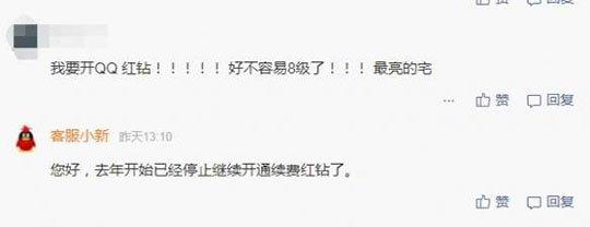 如何上传并设置QQ游戏照片秀？（没它腾讯可能死在03年？20年前的非主流QQ秀，没想到值18888？）-第2张图片-拓城游