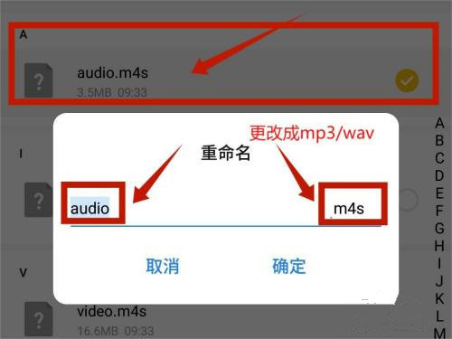 哔哩哔哩提取音频怎么弄的-哔哩哔哩提取音频教程图解-lost life游戏攻略推荐-第12张图片-拓城游