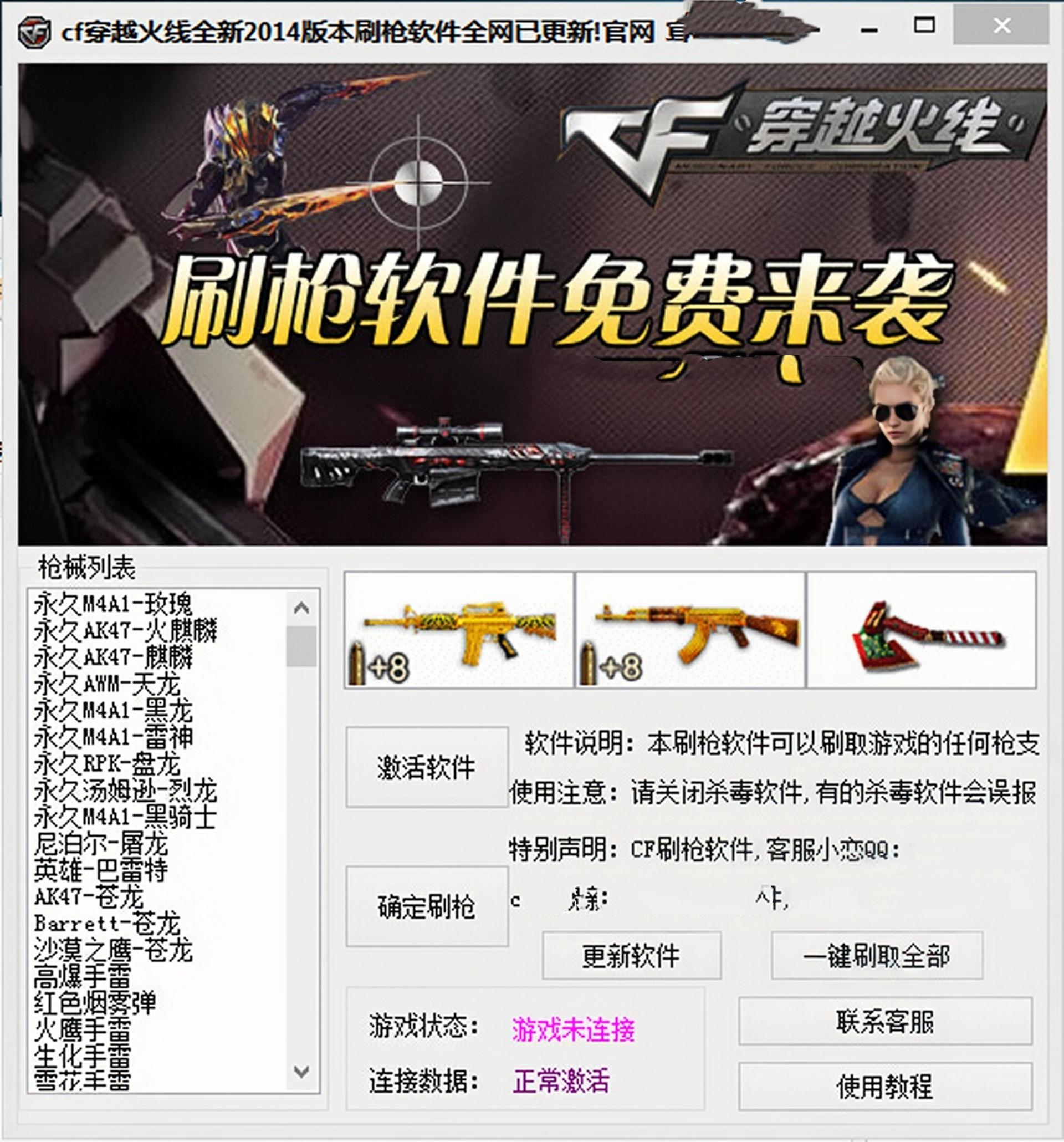 CF M4A1-S咋样（CF老玩家的困惑，穿越火线真的能刷枪吗？这件事情坑了无数老玩家）-第3张图片-拓城游