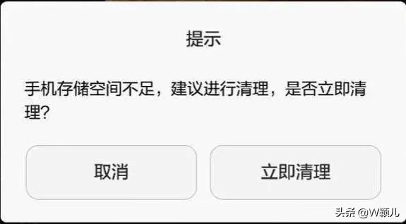 手机清理软件哪个最好用免费的（手机用久了空间不足别乱删，教你删除这5个文件夹，瞬间清理几十G）-第2张图片-拓城游