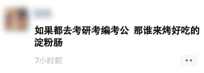 如何利用道具和技巧在《神庙逃亡》中挑战最高分？（00后的简历主打一个真诚 | 冷段子2616 &amp; 去年今日2259）-第41张图片-拓城游