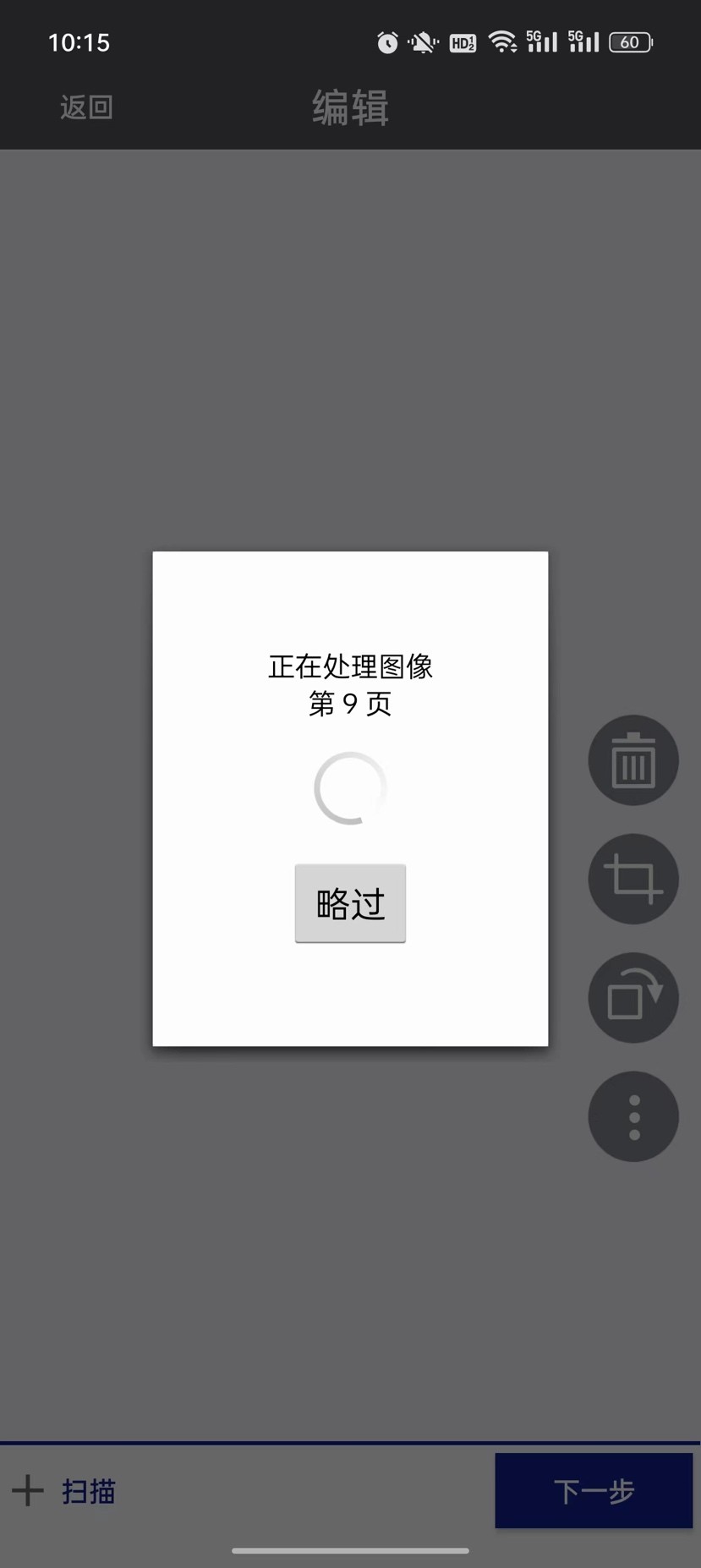 苹果手机怎么使用epsonsmartpanel打印（桌面办公神器 Epson ES-C320W 扫描仪评测）-第31张图片-拓城游