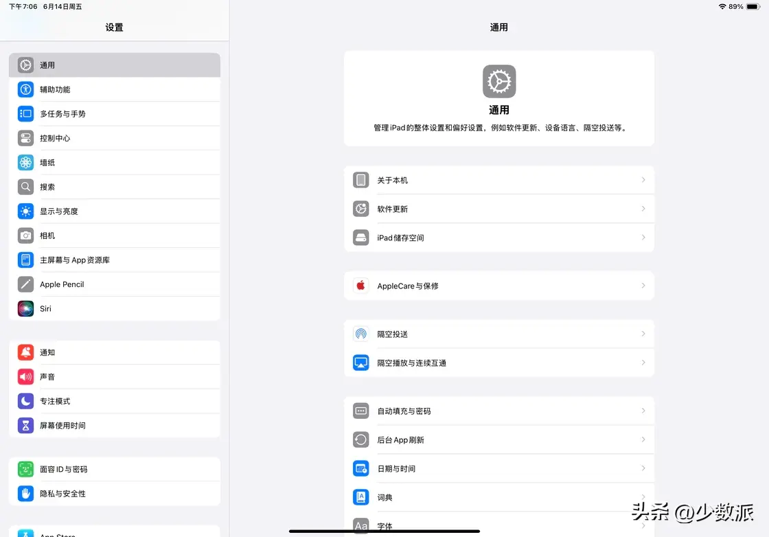 哪个科学计算器软件好，好用的科学计算器软（iPadOS 18 的史诗级更新：「计算器」终于来了）-第8张图片-拓城游