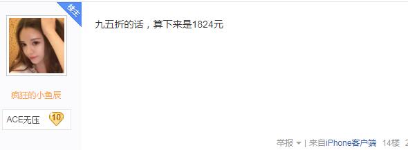 cf王者轮回全部抽完大概多少钱？（每月1号活动重置！CF王者轮回真实试水成果，拿到王者需要1700RMB）-第9张图片-拓城游