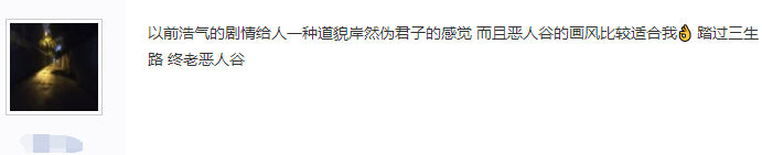 浩气盟的浩气七星（剑网3：为什么要加入浩气盟？玩家：师父说加入恶人就打断我的腿）-第10张图片-拓城游