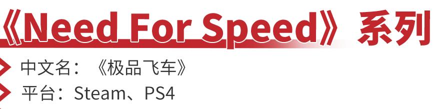 赛车类小游戏有哪些（赛车游戏不知道怎么选？这7款作品都值得一试）-第24张图片-拓城游