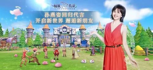 私服是什么意思（仙境传说RO:一款被私服外挂毁掉的游戏，如今能否再塑辉煌）-第7张图片-拓城游