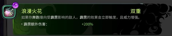 《哈迪斯2》普攻火炬流玩法教学-哈迪斯2游戏攻略推荐