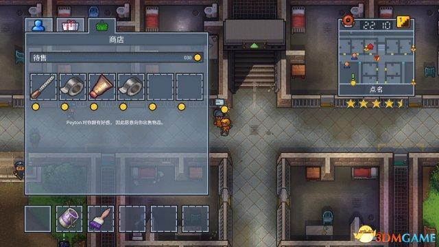 《逃脱者2》按键操作说明 逃脱者2怎么操作（《逃脱者2（The Escapists2）》评测 尚需打磨的越狱沙盒）-第13张图片-拓城游