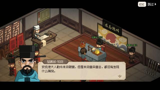 你会修炼哪一种 《大侠传》自创武功攻略[图]-手游攻略-游戏鸟手游网（《大侠立志传》图文全攻略 全支线门派任务+武功秘籍装备收集+情缘发展）-第170张图片-拓城游