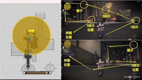 《崩坏星穹铁道》在我们的时代里主线任务流程攻略-崩坏星穹铁道游戏攻略推荐-第8张图片-拓城游