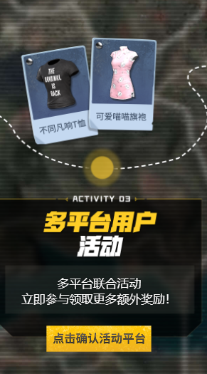 《pubg》经典艾伦格回归时间介绍-绝地求生大逃杀游戏攻略推荐-第4张图片-拓城游