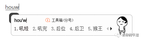 baob有何含义（【带娃高频词句】全解读）-第4张图片-拓城游