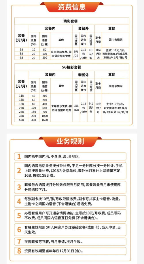 我国最早关于通信的记录,来自于哪个朝代（古人是如何传递书信的？飞鸽传书只能是玩玩，还有用大黄狗传信的）