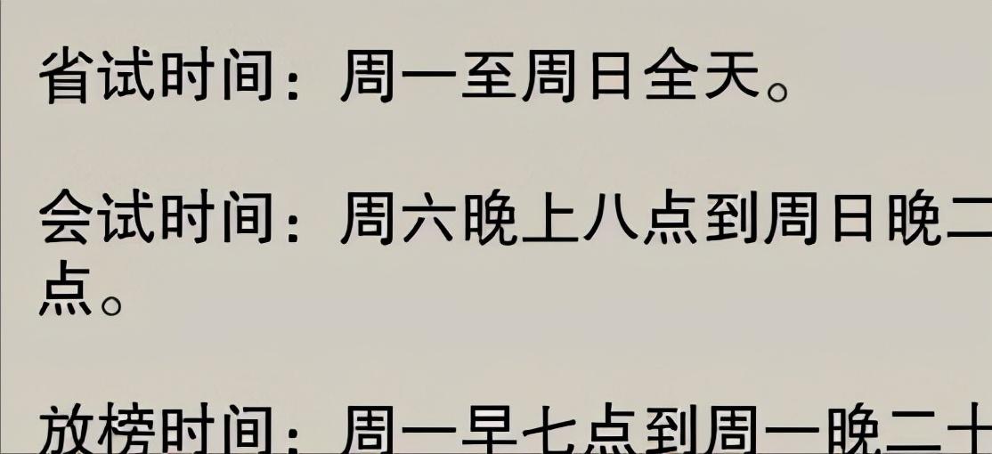 剑网三监本印文是干什么的（「剑网3攻略」新人入门之监本印文的获取方法）-第3张图片-拓城游