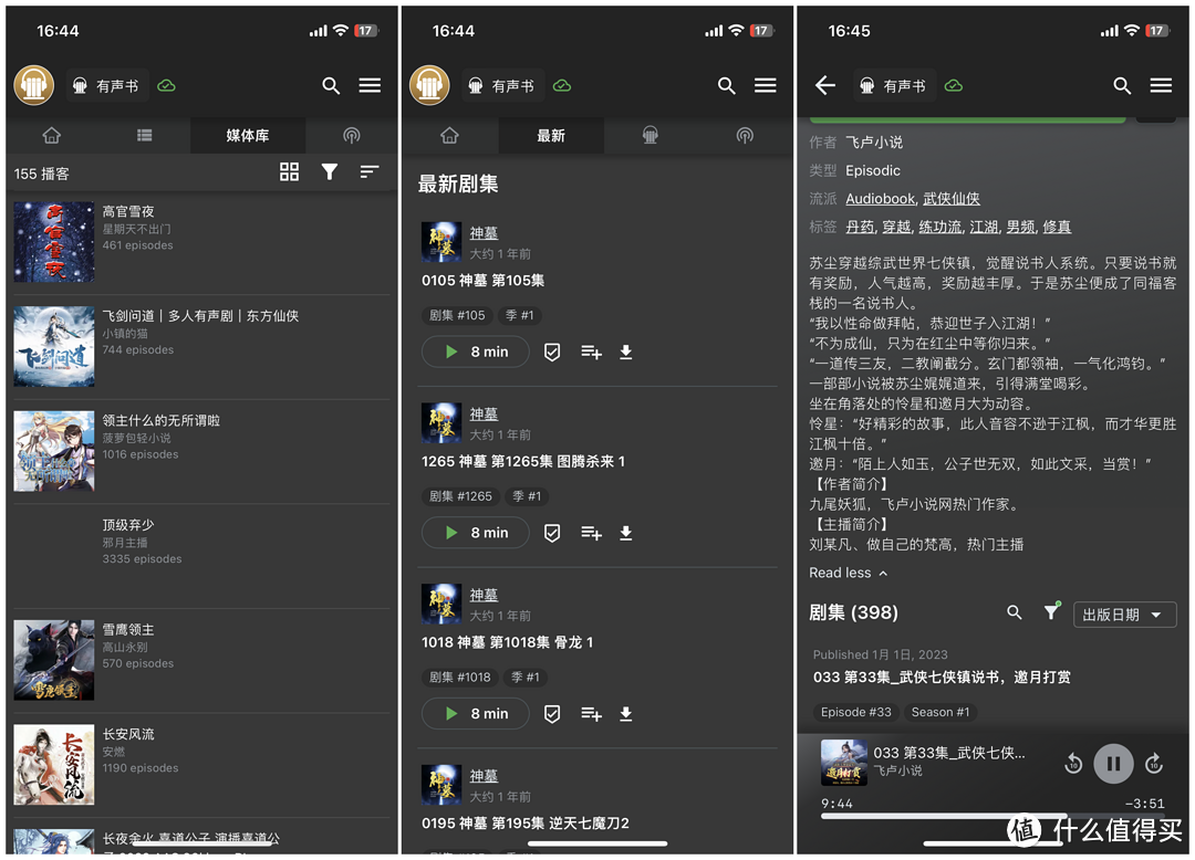 3733是什么意思是3733手游公益平台？？（有了这些APP，NAS更好用—整理了全网20款NAS上超好用的手机应用）-第8张图片-拓城游