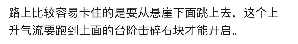 艾尔登法环优先升级什么属性（《艾尔登法环》DLC你最需要的攻略，地图碎片全收集！）-第12张图片-拓城游