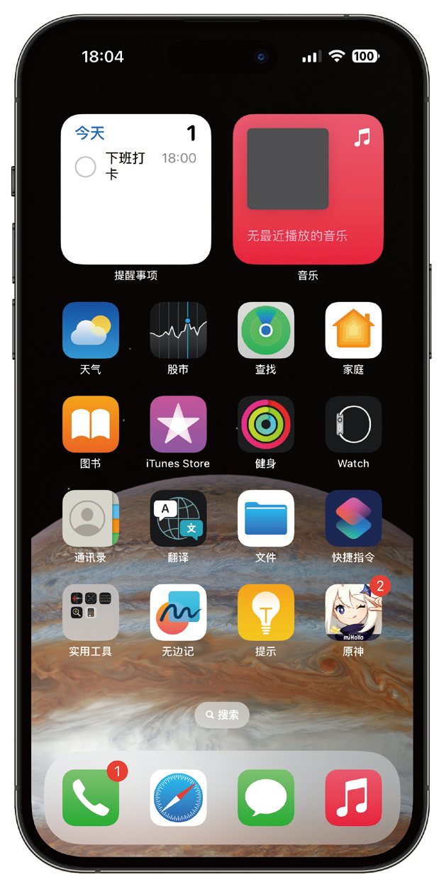 iPhone4s升级ios7流畅吗？（挤牙膏还是深藏不露？iOS 17体验）-第10张图片-拓城游