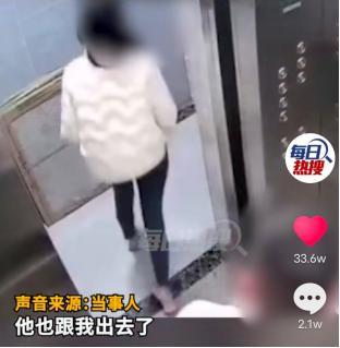 尾随3全攻略（广东一女子夜晚遭3名陌生男子尾随，监控曝光让人心惊，电梯内她机智应对）-第5张图片-拓城游