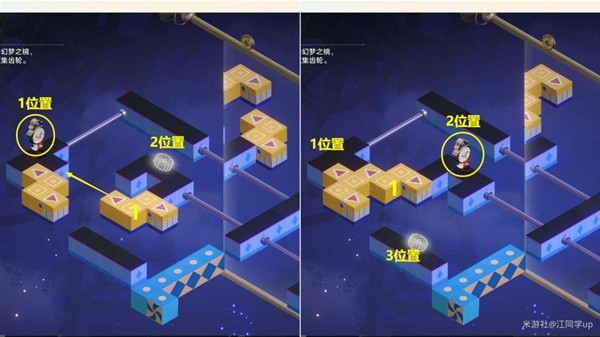 《崩坏星穹铁道》匹诺康尼大剧院全收集攻略-崩坏星穹铁道游戏攻略推荐-第10张图片-拓城游