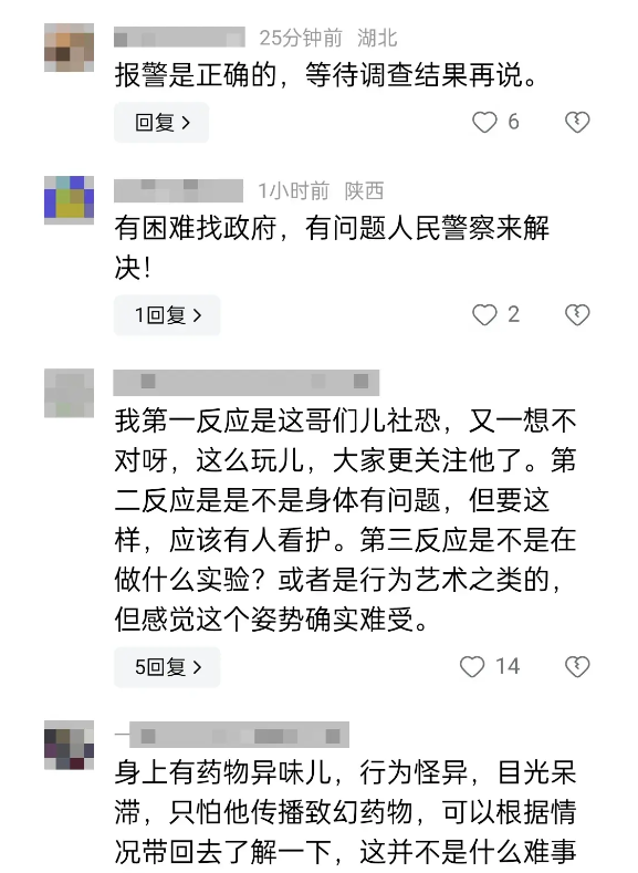 地下城寻找知情者这个任务在那里做（后续！西安地铁神秘黑衣男，被警方带走，身份被扒！知情者曝细节）-第10张图片-拓城游