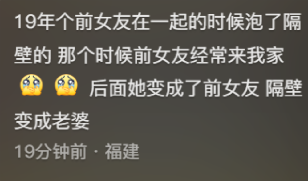 密室逃生攻略大全秘密逃生门游戏攻略下（你有什么不敢说出口的秘密?我被网友们的分享硬控20分钟!太炸裂了）-第17张图片-拓城游