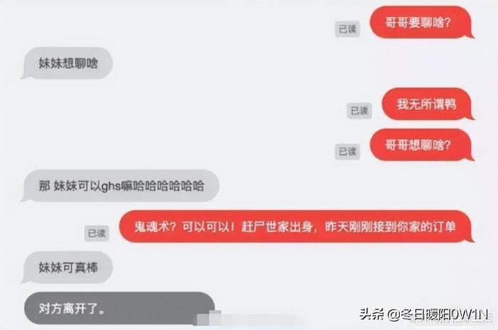 免费交友聊天不花钱软件有哪些（“第一次玩匿名聊天，没想到这么刺激，”都玩这么大的吗？）-第29张图片-拓城游