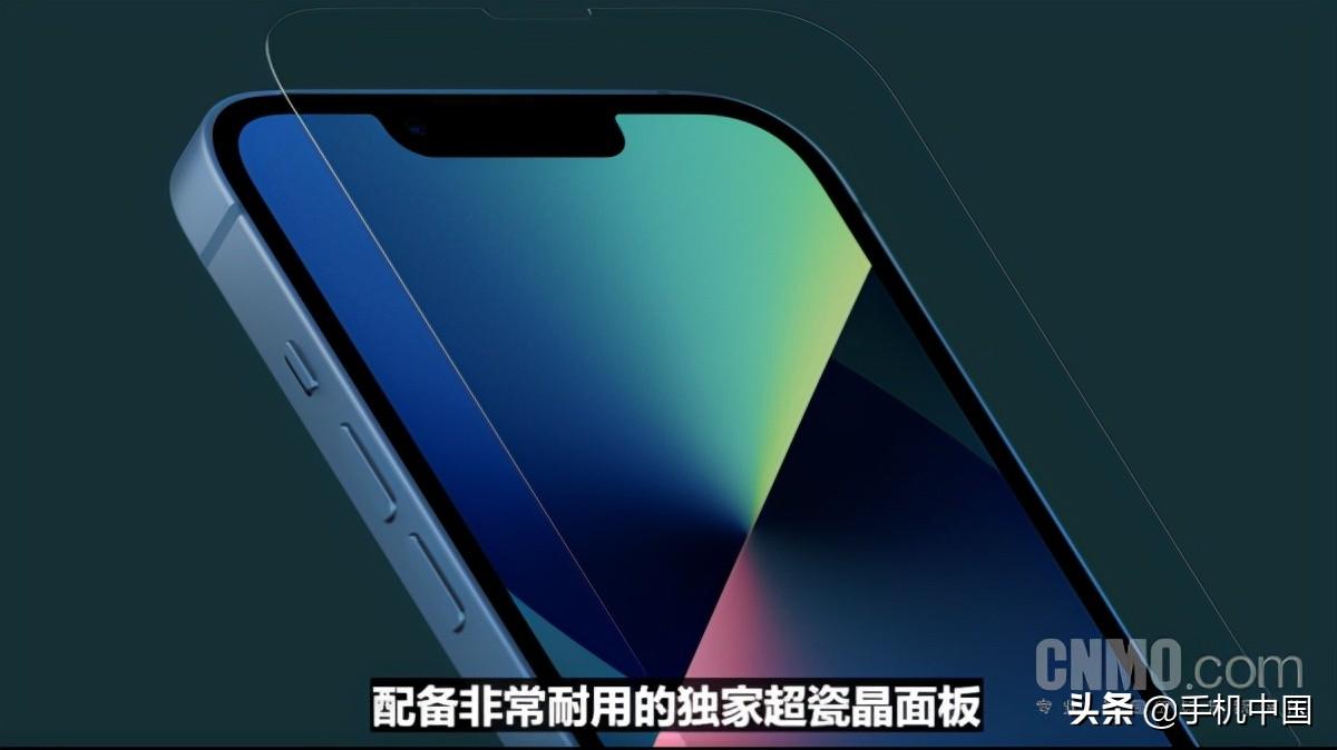 “十三香”是哪十三﹖（iPhone 13系列深度解析：原来“13香”的传说是真的）-第9张图片-拓城游