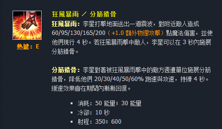 台服突袭怎么快速挣钱（英雄联盟——看了这些“台服”的英雄技能名称，让我重识LOL!）-第30张图片-拓城游