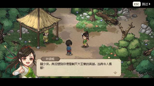 你会修炼哪一种 《大侠传》自创武功攻略[图]-手游攻略-游戏鸟手游网（《大侠立志传》图文全攻略 全支线门派任务+武功秘籍装备收集+情缘发展）-第109张图片-拓城游