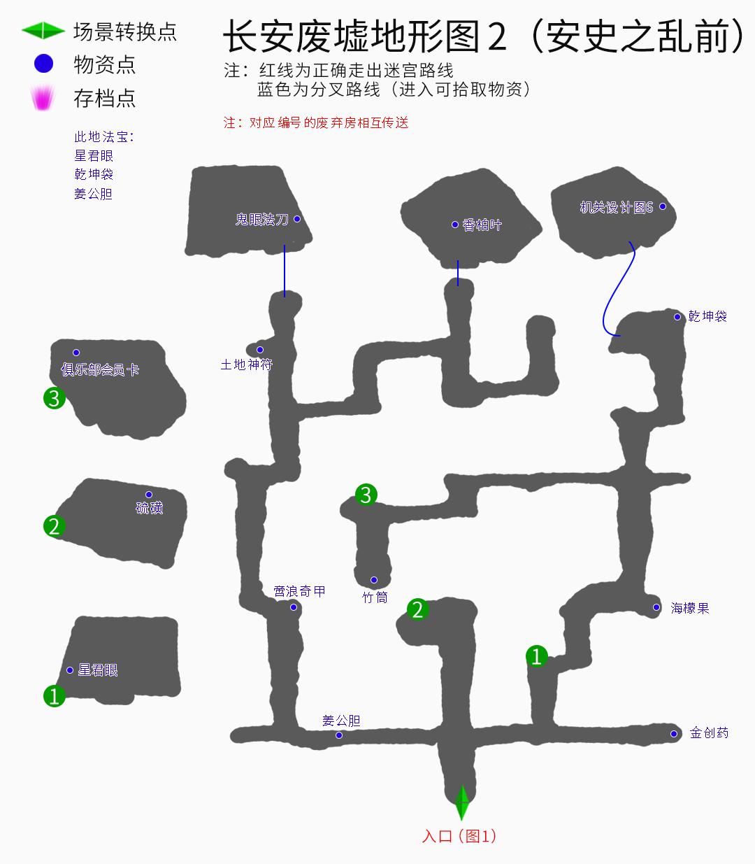 云和山的彼端完美图文攻略（《云和山的彼端》全地图、全任务、全物资详细图文攻略）-第25张图片-拓城游