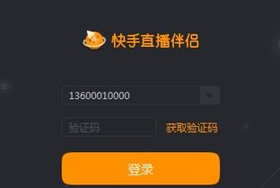 快手直播伴侣怎么使用？（obs 直播软件功能 全解）