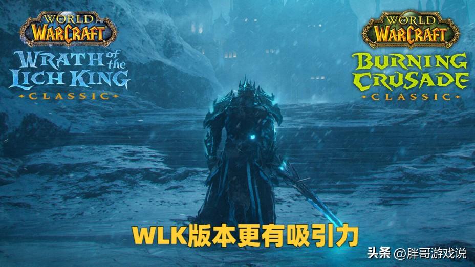 魔兽5.0珠宝坐骑图纸出处（魔兽WLK：玩家爆料国服送审，直接开放5.0版本，微软自己当代理？）-第7张图片-拓城游