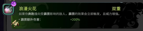 《哈迪斯2》奥林匹斯众神祝福清单-哈迪斯2游戏攻略推荐-第21张图片-拓城游