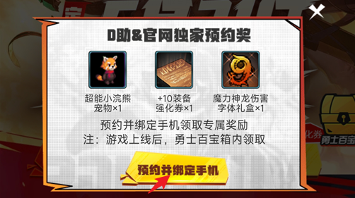 dnf手游集卡活动怎么玩 集卡活动福利玩法介绍-dnf游戏攻略推荐-第2张图片-拓城游