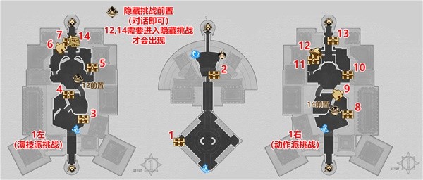 《崩坏星穹铁道》苏乐达热砂海选会场全宝箱收集攻略-崩坏星穹铁道游戏攻略推荐-第2张图片-拓城游