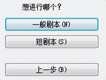 三国志6赵云出场时间（三国志6：最创新的三国志，天时地利人和你占几种？）-第31张图片-拓城游